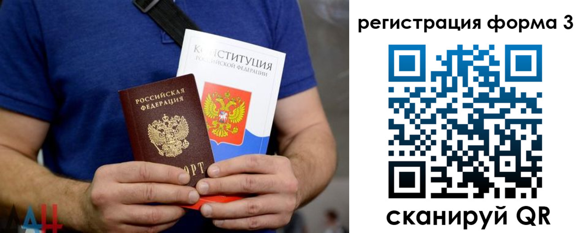 временная регистрация поиск в Петров Вале